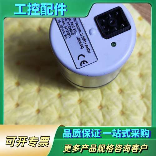 英福康PKR251真空计 PTR26000  成色如图，新的【议价】