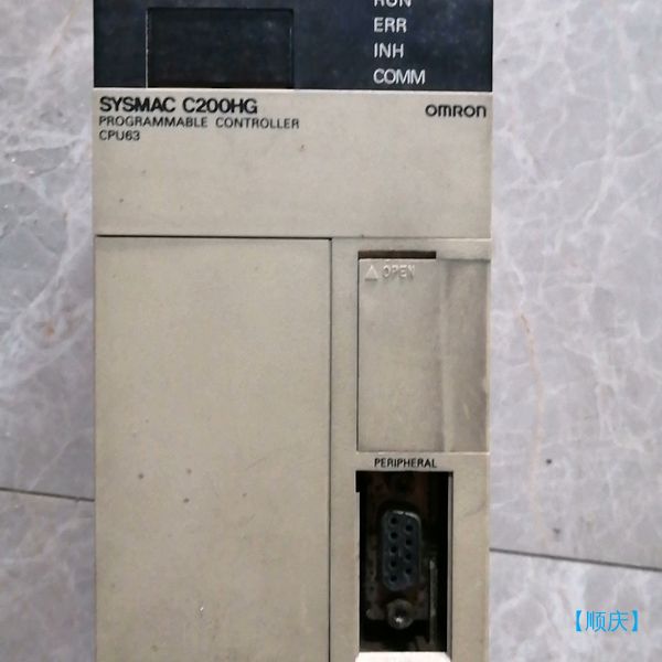 【顺庆】OMRON C200HG-CPU63-E，设备拆机成色如图实【议价】