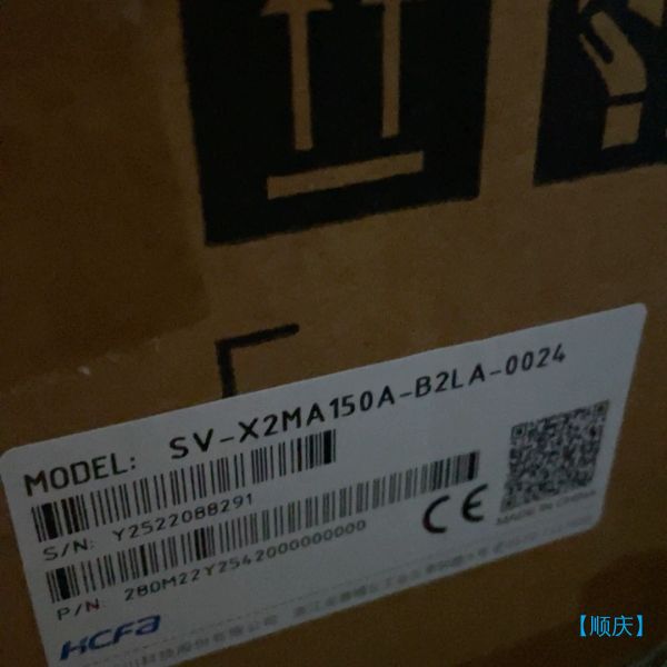 【顺庆】禾川伺服电机SV-X2MA150A-B2LA-0024【议价】