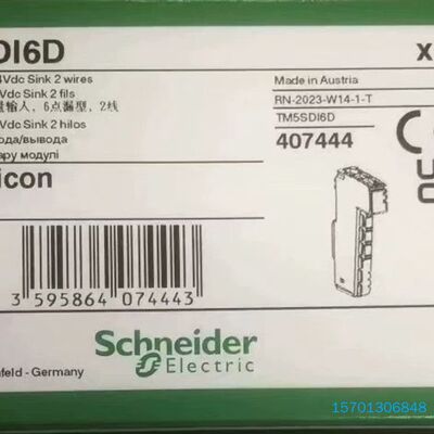 【顺庆】TM5SDI6D 全新原装正品 标价【议价】