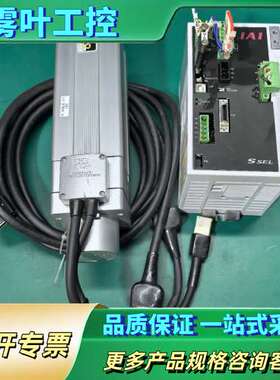 9成新IAI电缸一套SSEL-CS-1-150WAIB-CC【议价】