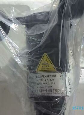 【顺庆】贝良BLF1-S II 抗冰冻贝良风速仪51227.67.4【议价】