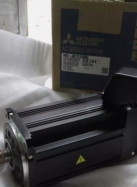 【顺庆】HG-JR1534B三菱伺服电机 质保一年包邮【议价】