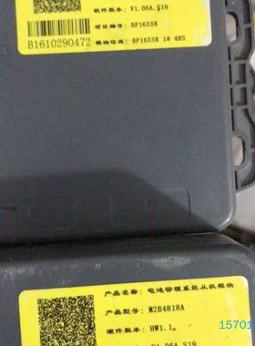 【顺庆】型号m2b4818a项目编号bp1633c个bp1633b【议价】