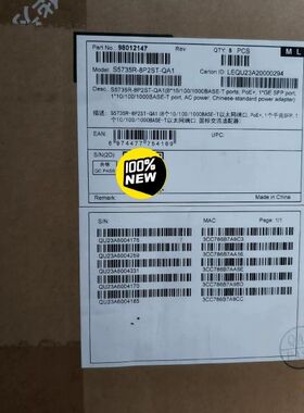 【顺庆】FutureMatrix S5735R-8P2ST-QA1，【议价】