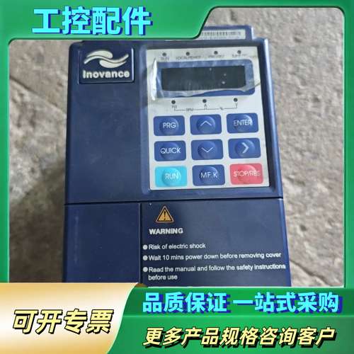 汇川变频器MD300S0.7GDC-23，0.75kw功率，【议价】