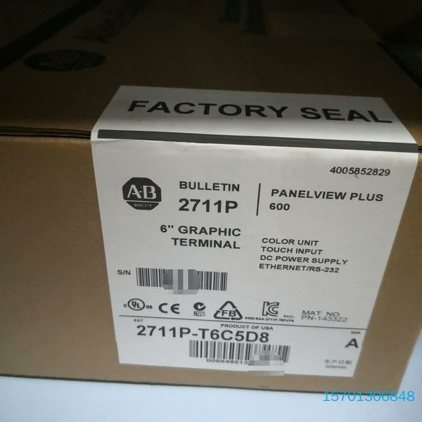 【顺庆】2711P-T6C5D8  现货议价秒发【议价】