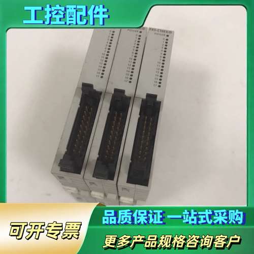 PLC模块 FX5-C16EX/D 【议价】