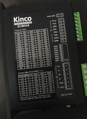 【顺庆】Kinco步科2cm545两相步进驱动器脉冲控制器【议价】