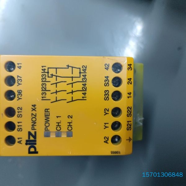 【顺庆】德国PILZ安全继电器 ，PNOZ  Ⅹ4，全新，1件【议价】