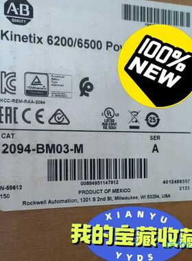 【顺庆】2094-BM03-M  电源模块 罗克韦尔AB Kinet【议价】