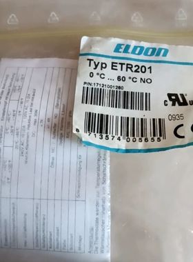【顺庆】ELDon温控器，全新带包装，Typ_ETR201，偏远地区【议价