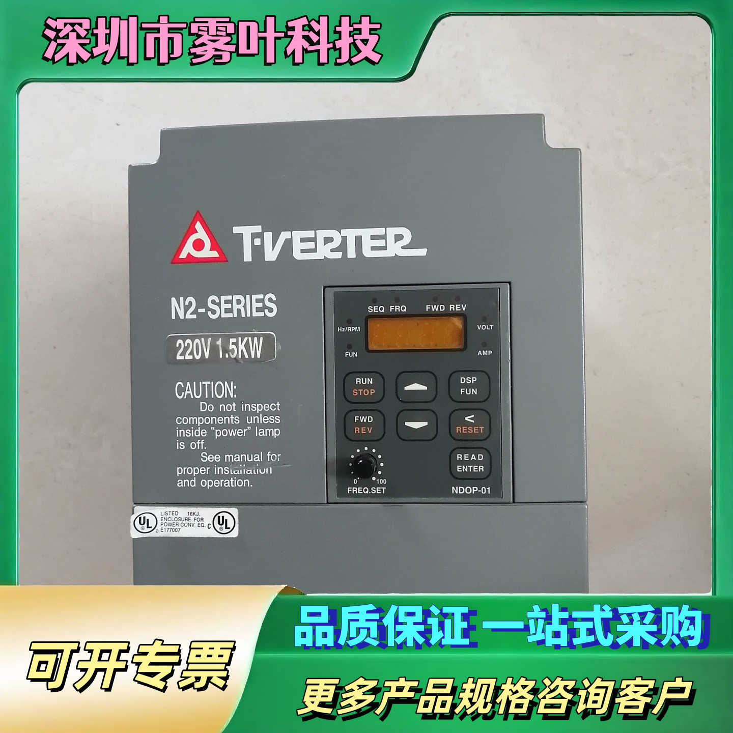 台安变频器N2-202-M  1.5KW  220V  拆机【议价1】