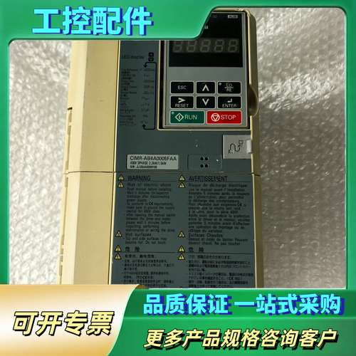 安川A1000变频器CIMR-4A005FAA【议价】