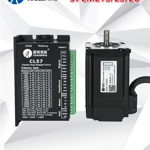 深圳蓝岱混合伺服闭环步进电机57Cme13 23 26Nm驱动器Cl57C