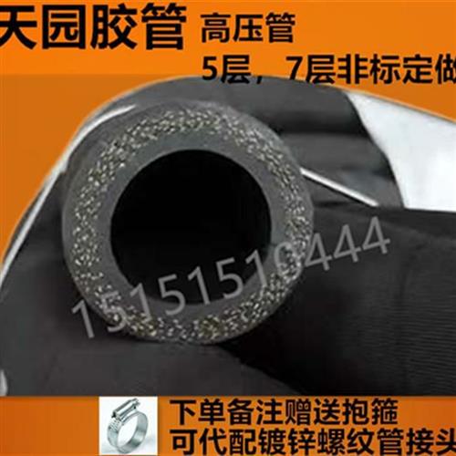 2020黑色高压夹布橡胶管水管软管空气管耐热耐油管蒸汽管皮管1寸