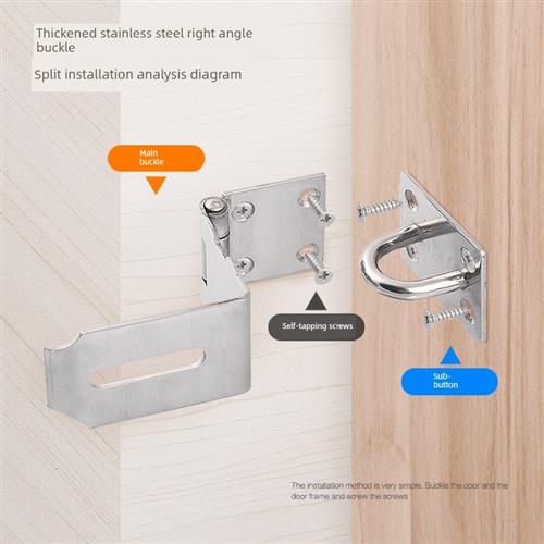 不锈钢锁挂锁加厚扣老式木门锁防盗锁90度门扣门闩门头