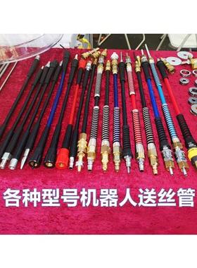 机器人送丝管Fess自动送丝软管Otc桶状送丝管250kg焊丝桶盖