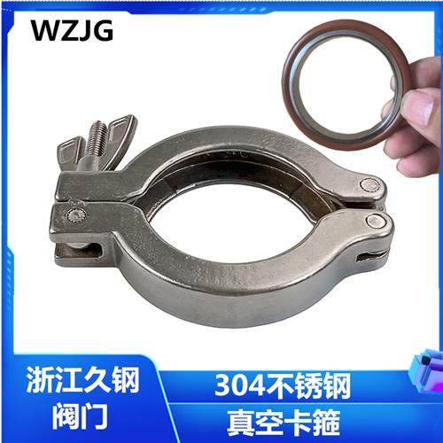 304不锈钢真空卡箍卡箍KF16/10/25/40/50铝合金快装卡箍氟胶支架,五金/工具,管夹/管卡/管支架,淘宝优惠券,粉丝福利购,淘宝优惠卷
