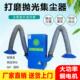 移动式 打磨抛光集尘器单机脉冲布袋除尘器粉尘收集器工业环保设备