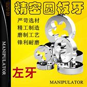 左牙圆板牙反牙细牙美制左旋手动螺纹套丝机M3M4M5M6M8M10M12M14