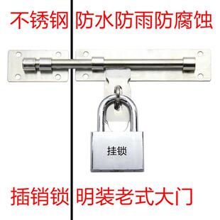 大门锁双开门对开门老式 铁门锁不锈钢通用型门扣锁门栓免打孔家用