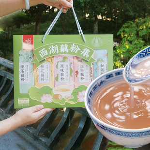 杭策旗舰店 杭州特产留下杭情西湖藕粉集大礼盒莲藕粉伴手礼组合