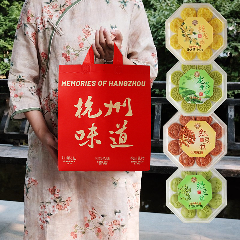 杭策龙井茶糕桂花糕绿豆糕