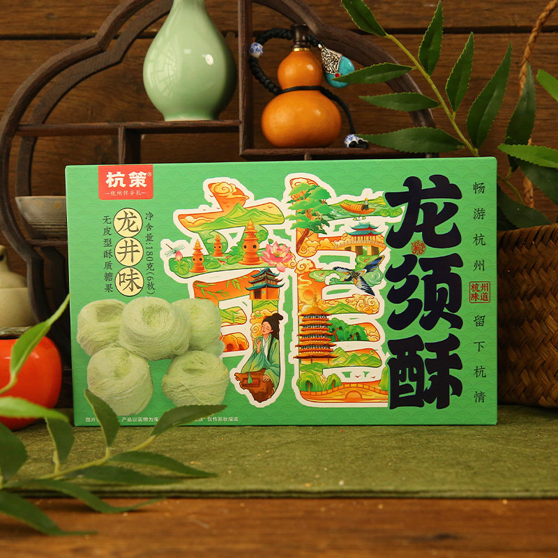 杭州伴手礼桂花味龙井味龙须酥图片