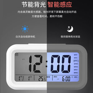 学生专用充电闹钟多功能智能报时三组闹铃夜光静音儿童电子时钟