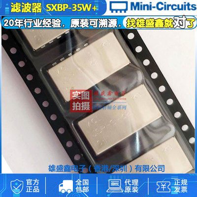 Mini-Circuits SXBP-35W+ 24to46MHZ 50Ω 贴片带通滤波器