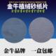 5寸金牛圆形沙子23479寸圆盘抛光白色自粘打磨片干磨植绒气磨砂纸