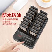 无线取餐器餐厅咖啡厅震动饭店奶茶店排队取餐牌点餐叫号机叫号器