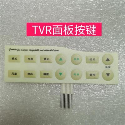 TRANE线控器TM-02 THS02  T8011R温控器 TVR面板按钮开关