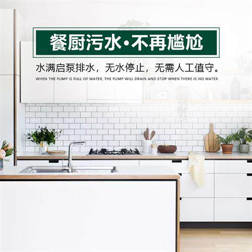 220V高启低停全自动排污水位液位控制器油污化粪池泥浆BZ202