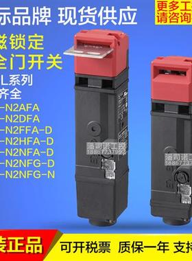全新电磁机械安全门锁D4SL-N2NFA FFG N2HFA N2AFA N2DFA-DN4开关