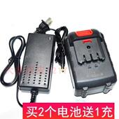 36V 飞申希 42V 42TV割草机除草打草 充电器 莱普森 锂电池 博科