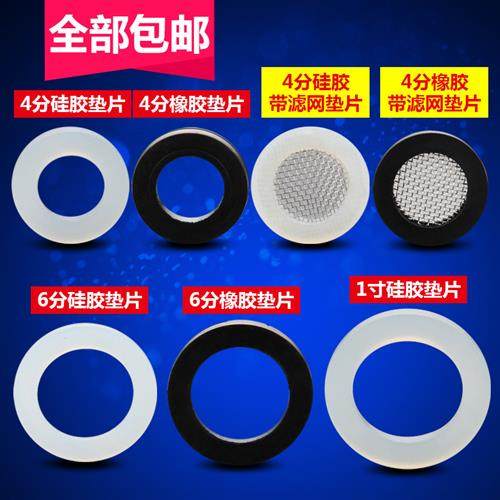 波纹管进水管热水器硅胶垫片橡胶密封圈耐高温皮垫圈4分6分1寸,五金/工具,密封件,淘宝优惠券,粉丝福利购,淘宝优惠卷