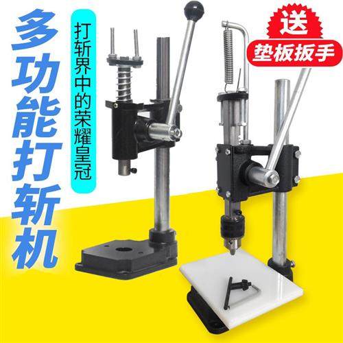泰小型手动压力机冲压机冲床手啤机眼影压盘分装机无声打斩机,五金/工具,其他机械五金,淘宝优惠券,粉丝福利购,淘宝优惠卷