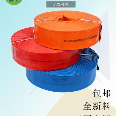 3寸农用灌溉浇地80水带三寸胶管高压防爆PVC水泵软管抽水管消防子