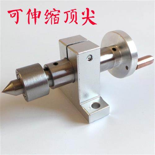 diy木工车床顶针佛珠机车床尾座梅花回转顶针活顶针微型车床配件,五金/工具,封边机,淘宝优惠券,粉丝福利购,淘宝优惠卷