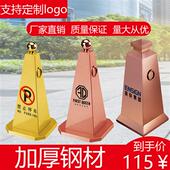 不锈钢路锥反光锥禁止停车柱路障桩雪糕筒桶定制隔离墩物业警示锥