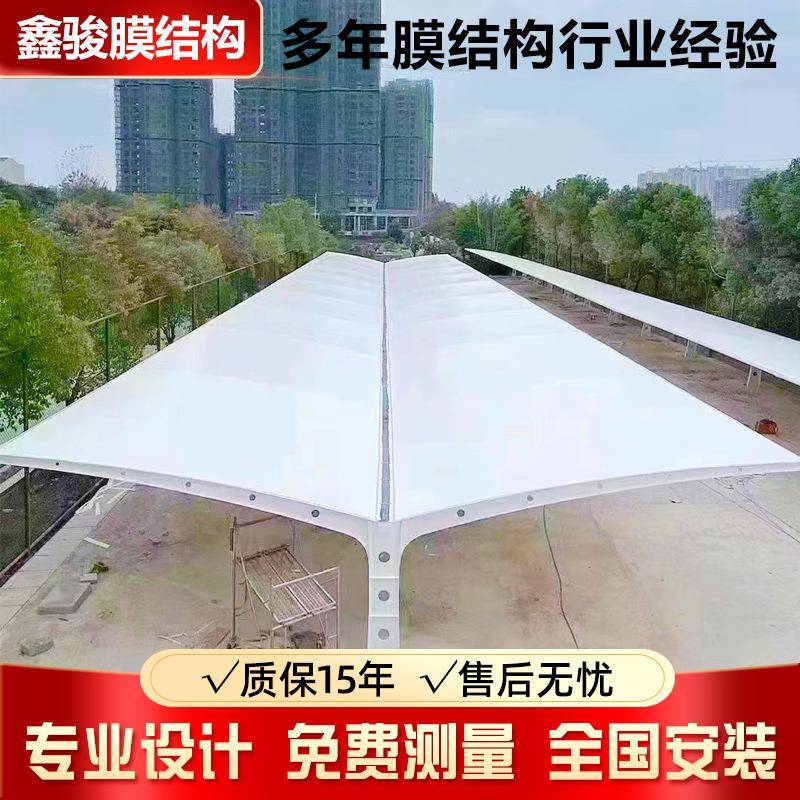 厂家直供充电桩停车棚户外遮阳电动车棚固定景区膜结构汽车钢构