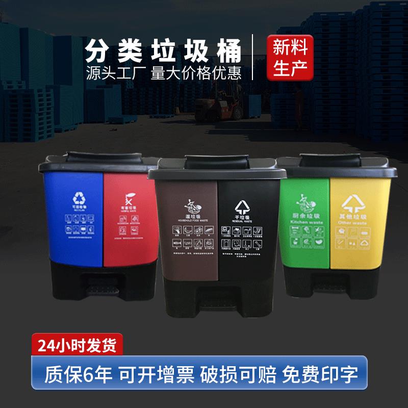 玖塑脚踏垃圾桶双桶脚踩垃圾桶新料双胞胎垃圾桶