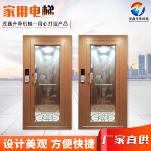 家用电梯升高二层至5层液压升降台别墅小型电梯舒适便捷家用电梯