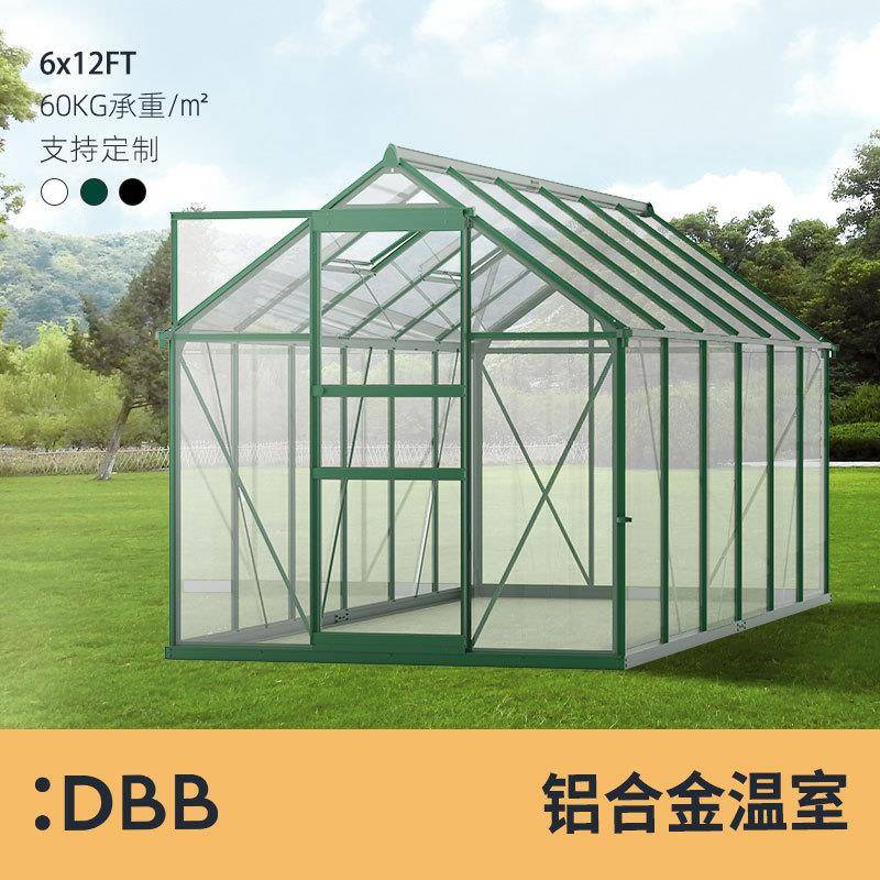 蔬菜温室棚保暖花房PC阳光板温室花房绿植暖房遮阳家用温室花房