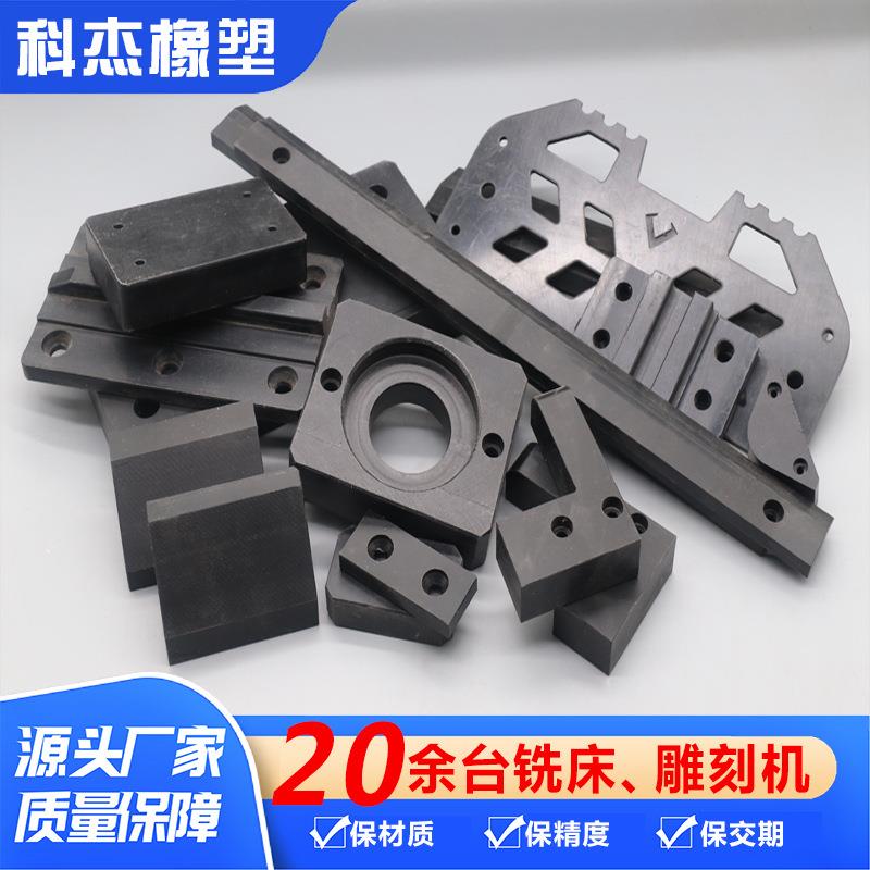 加工非标聚甲醛异形件pom加工件低吸水率食品机械用塑料件加工