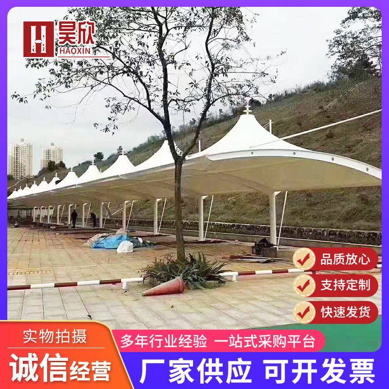 膜结构汽车停车棚电动车充电桩遮阳雨棚小区单位自行车景观蓬