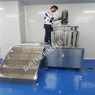 洗衣液搅拌罐不锈钢电加热乳化罐洗发水混合罐洗洁精搅拌罐