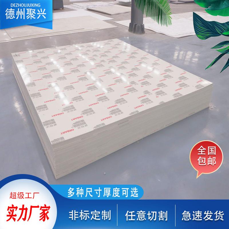 pe板超高分子两聚乙烯板自由切割pp板耐磨塑料板高密度煤仓衬板